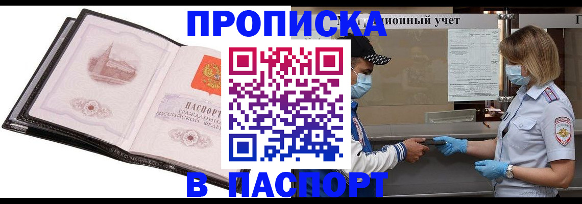 найти адрес прописки в Елизово